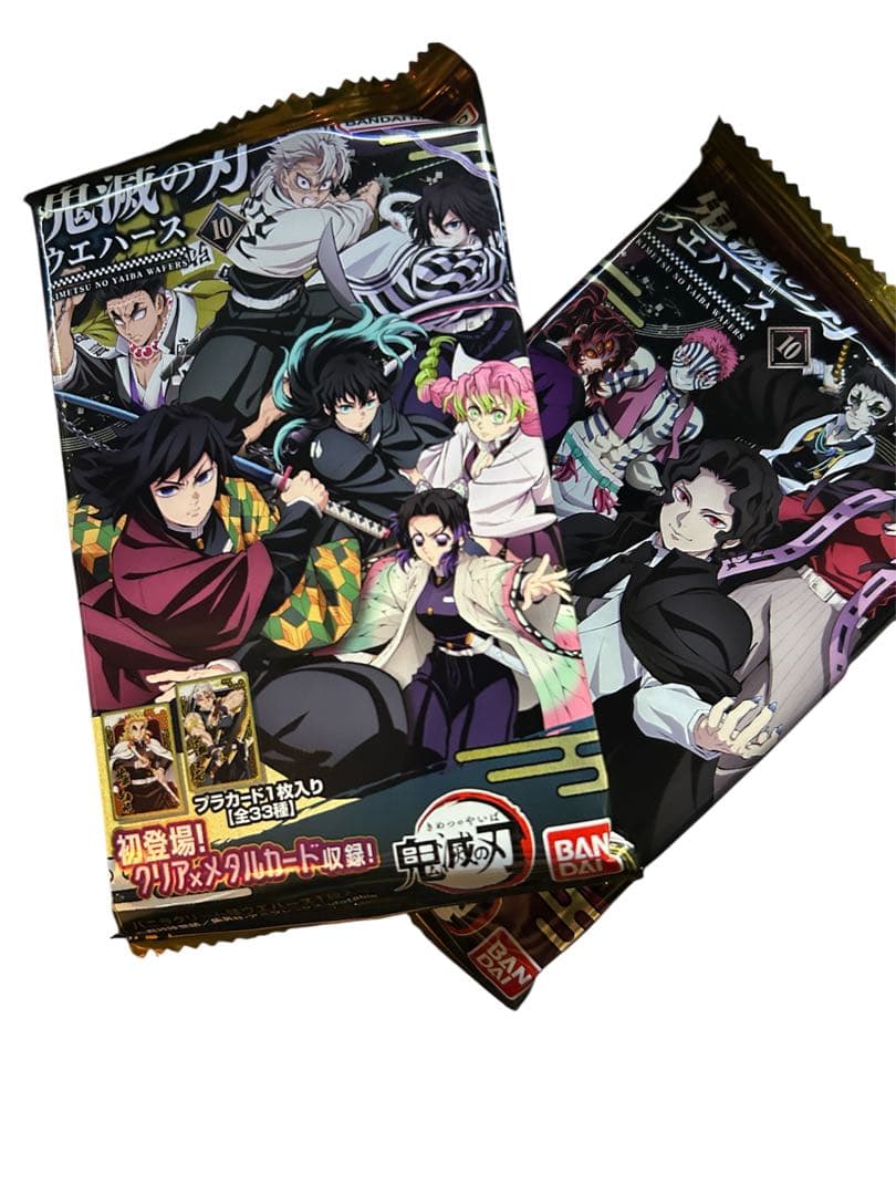 新品】鬼滅の刃 ウエハース10 1ボックス（20個入）ラスト1セット