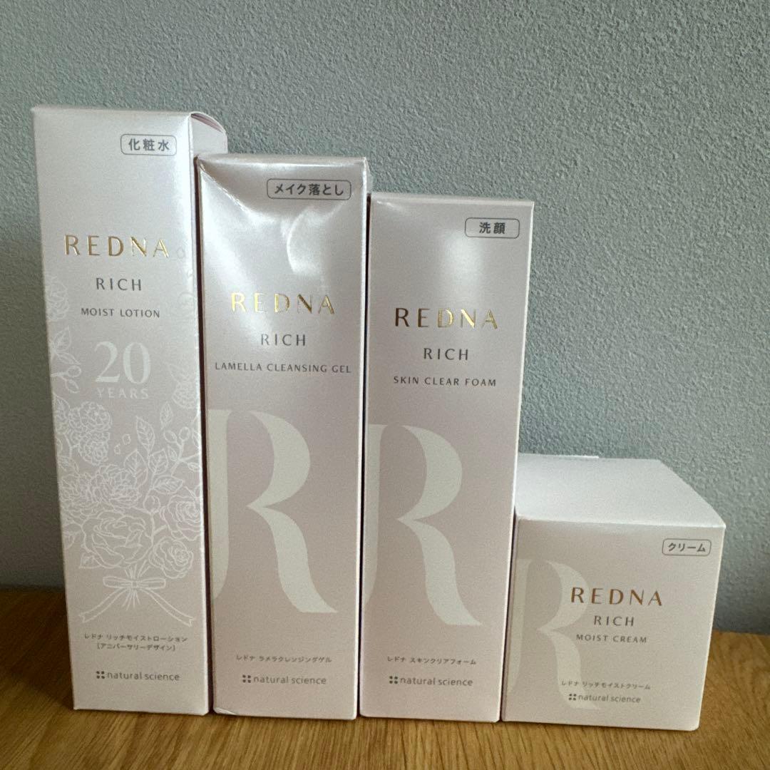【新品未開封】レドナ　ローション・クリーム・クレンジング・洗顔4点セット