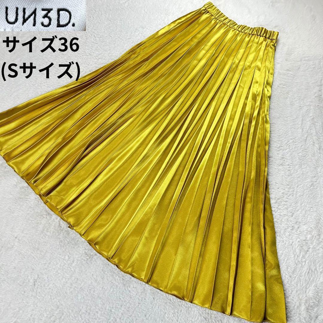 アンスリード✨タグ付新品未使用 オリガミプリーツロングスカート サイズ36