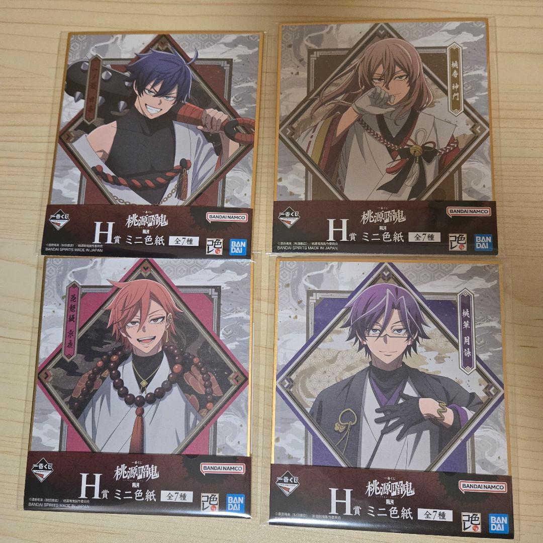 一番くじ 桃源暗鬼 ラストワン賞 無陀野無人 フィギュア 未開封 おまけ