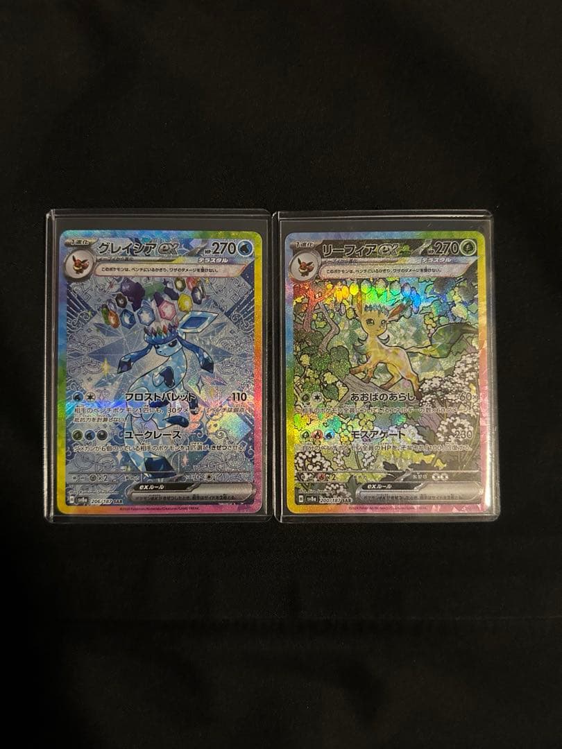 k*o様 美品】リーフィアex SAR SV8a グレイシアex SARテラスタ リーフィアex SAR SV8a 200/187 | ポケモンカード専門店 Cobalt Cave