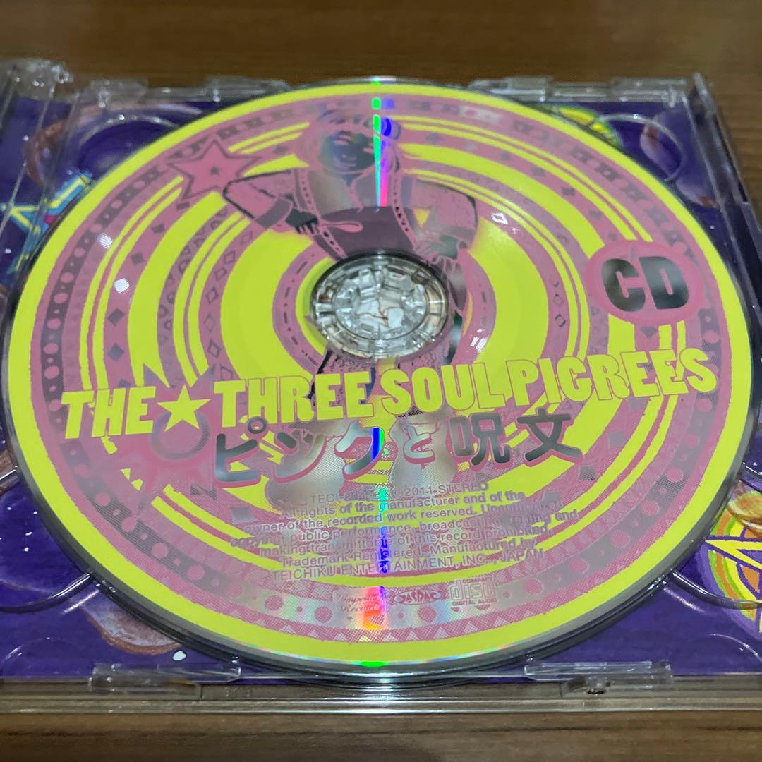 NHKみんなのうた 岩崎宏美,八神純子,花田千草「ピンクと呪文」DVD付