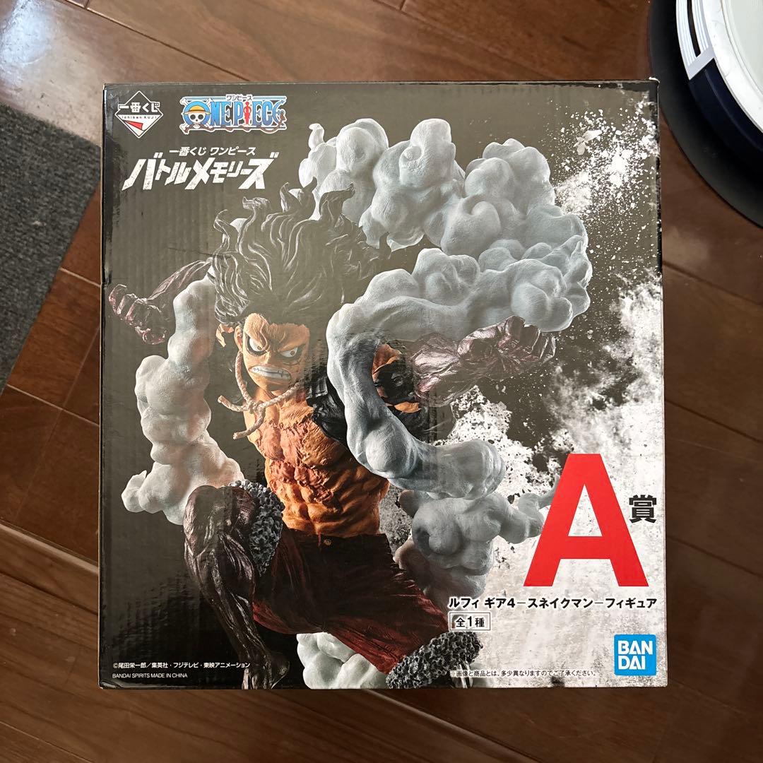 モンキー・D・ルフィ Gear 4 Snakeman フィギュア