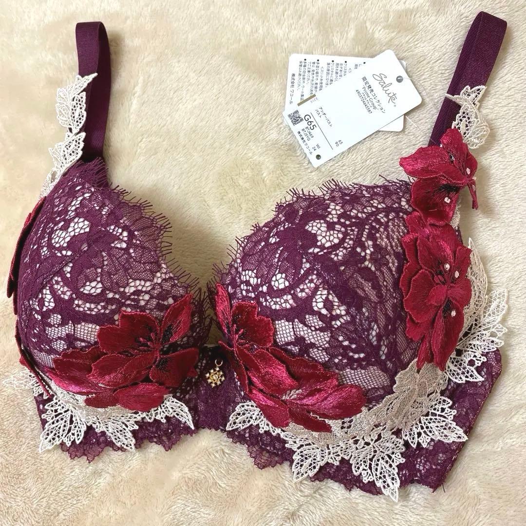 サルート店舗限定69g メキシコ【G65】