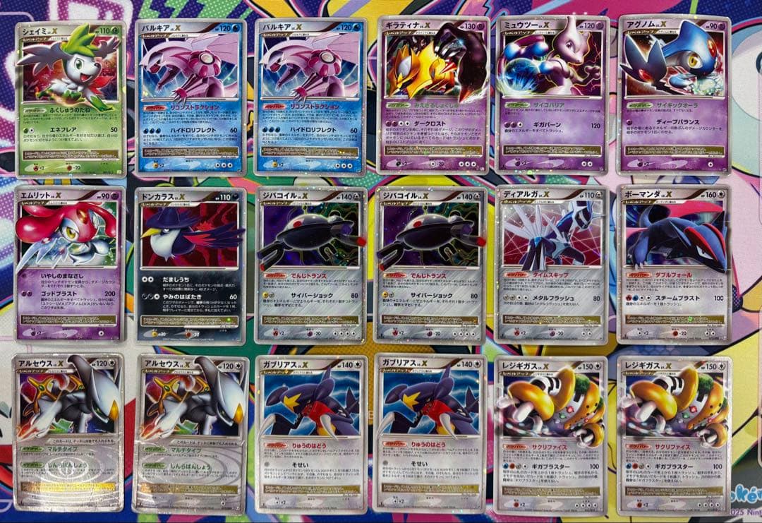 Lv.X まとめ売り　18枚　DP ポケモンカード