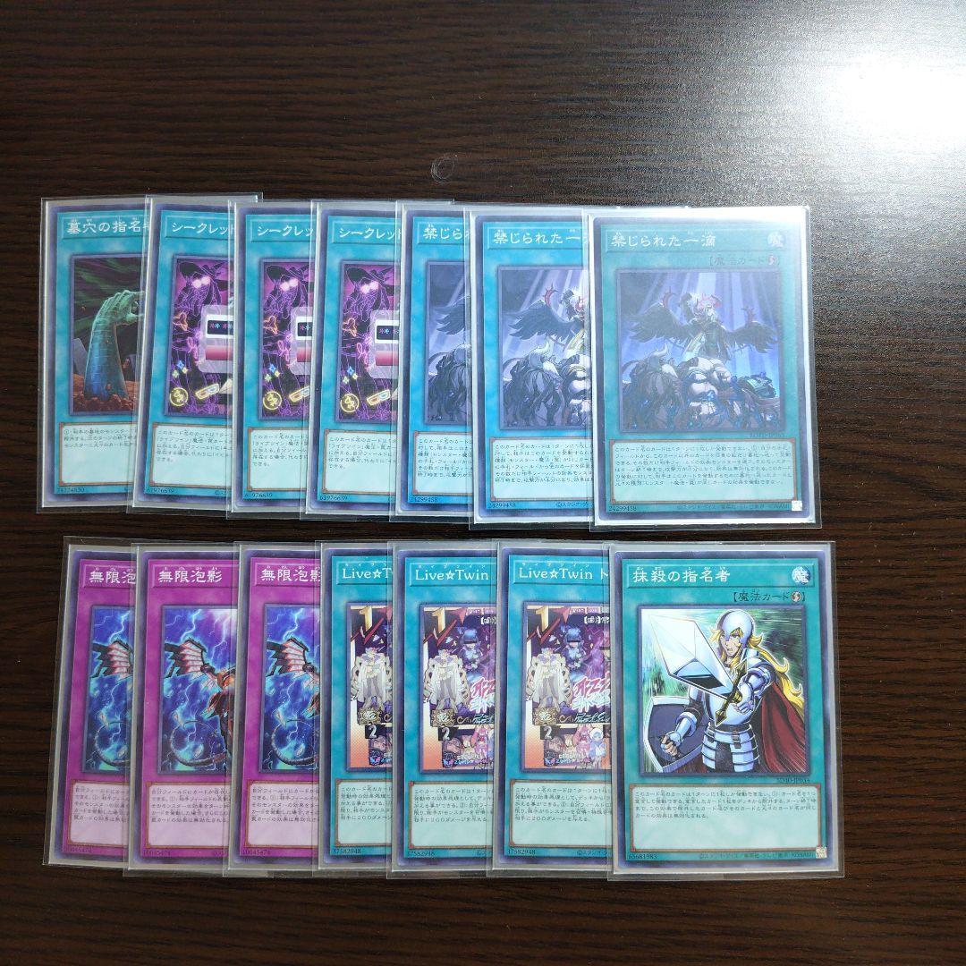 遊戯王【Evil☆Twin イビルツイン】デッキ スリーブ付 - メルカリ
