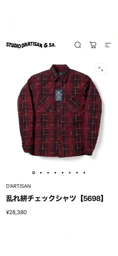 週末値下げD'ARTISAN 乱れ紋チェックシャツ [5698] 楽天市場】STUDIO D'ARTISAN チェックシャツ No.SDS-5698 