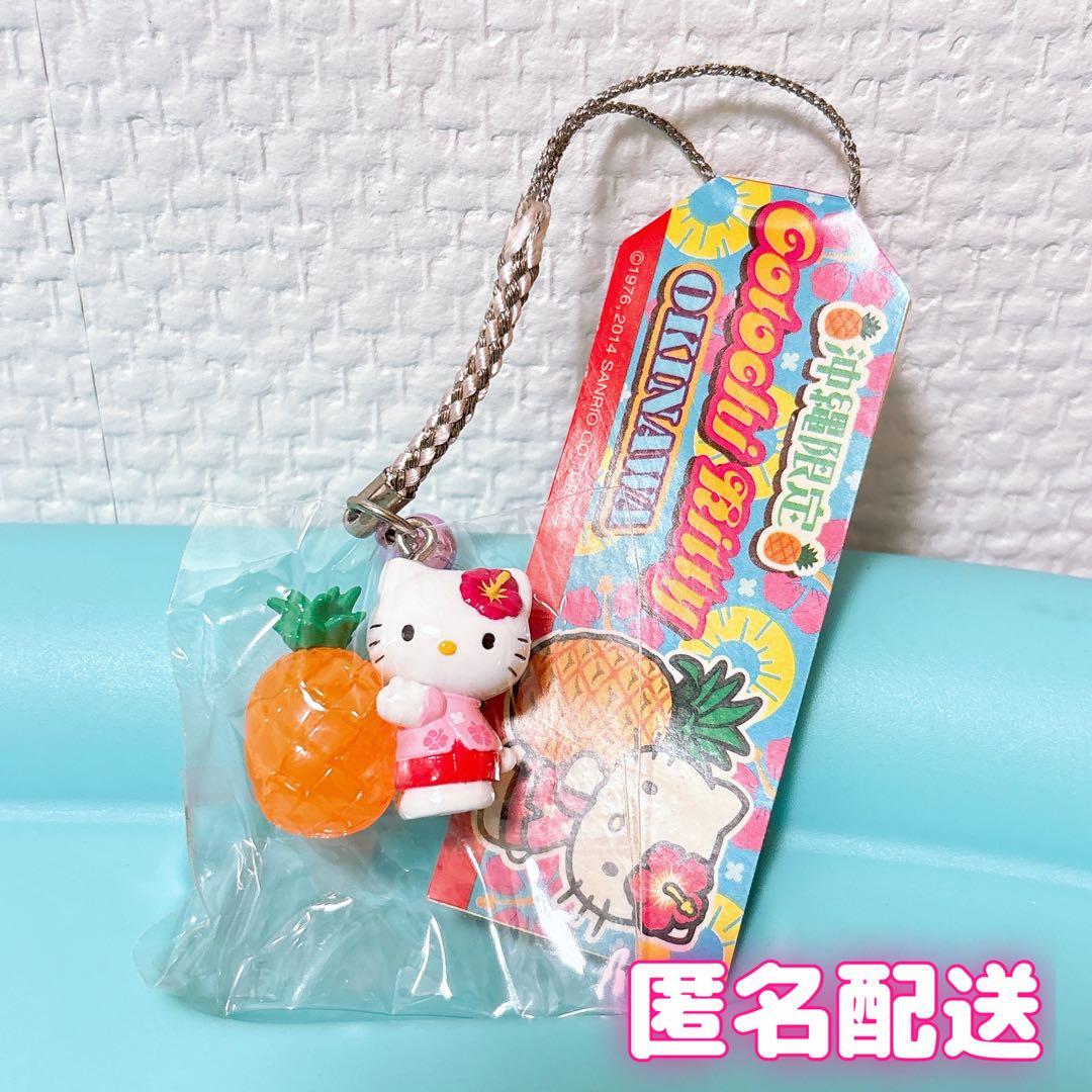 【24時間以内発送】激レア☆ご当地キティ沖縄限定アロハシャツハローキティ