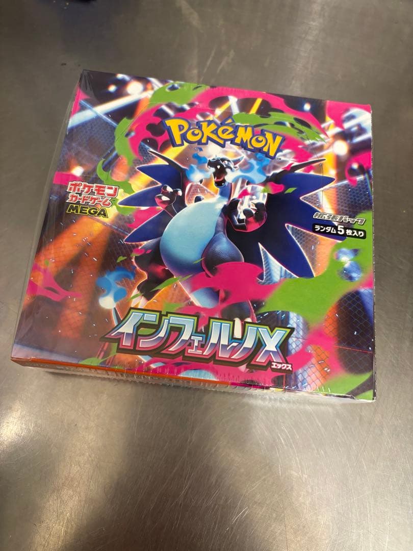 ポケモンカードゲーム インフェルノX 1BOX 新品・未開封・シュリンク付