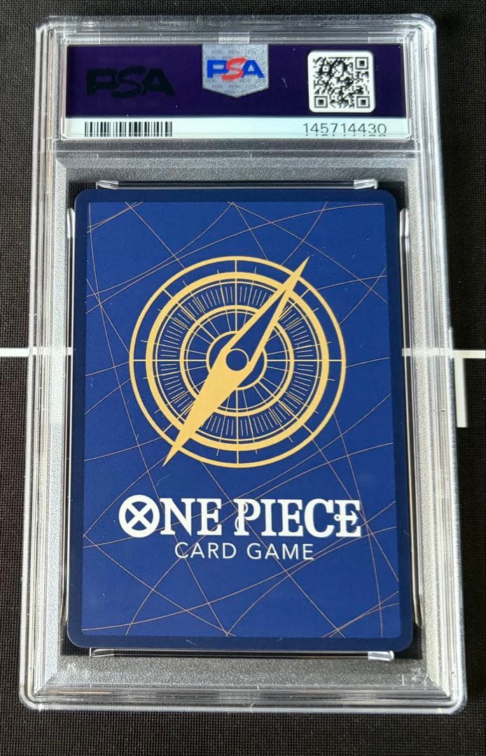 PSA10連番】ルフィ SR (ワンピースマガジン プロモカード)7枚セット