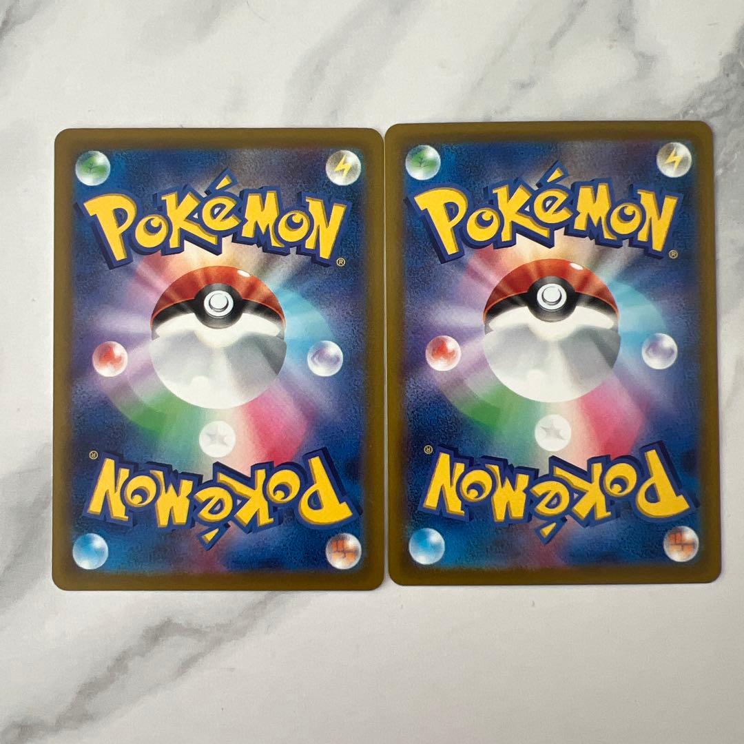 ポケカ☆ハイパーボールSR☆2枚セット☆グッズSR☆トレーナーズ