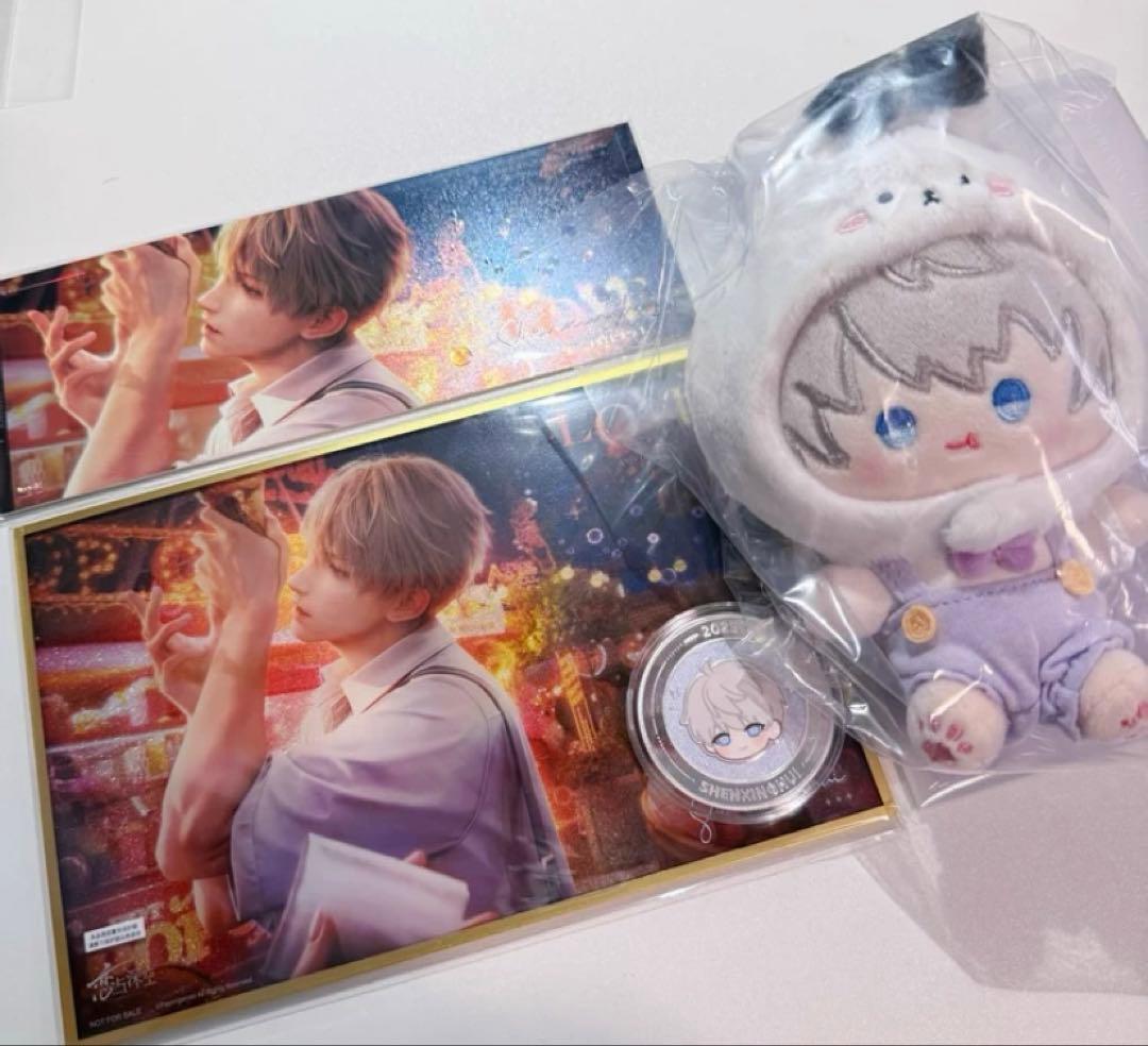 恋と深空 セイヤ VIP 2025年 公式課金プレゼント ギフト 中国語版