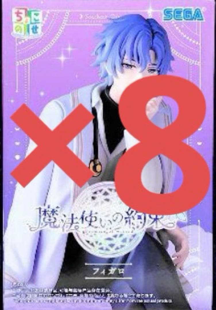 魔法使いの約束 ちょこのせ プレミアムフィギュア フィガロ 🔥新商品入荷🔥／ 「 #魔法使いの約束 」ちょこのせプレミアム