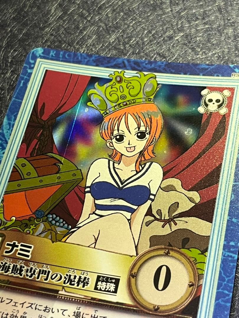ナミ_海賊専門の泥棒_ワンピースカードダス - メルカリ