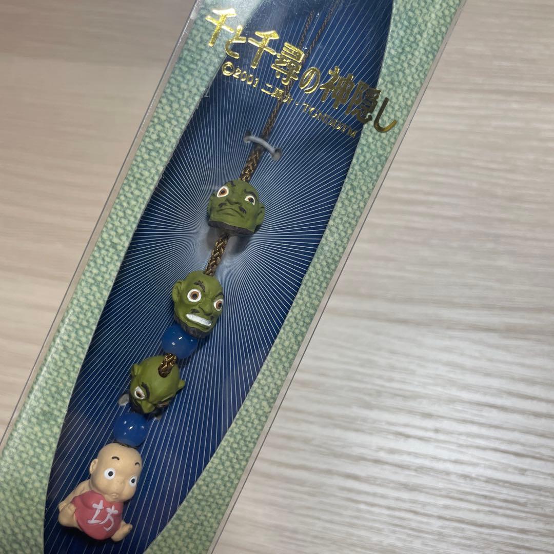 千と千尋の神隠し 頭共変身 ぶらりんホルダー - メルカリ