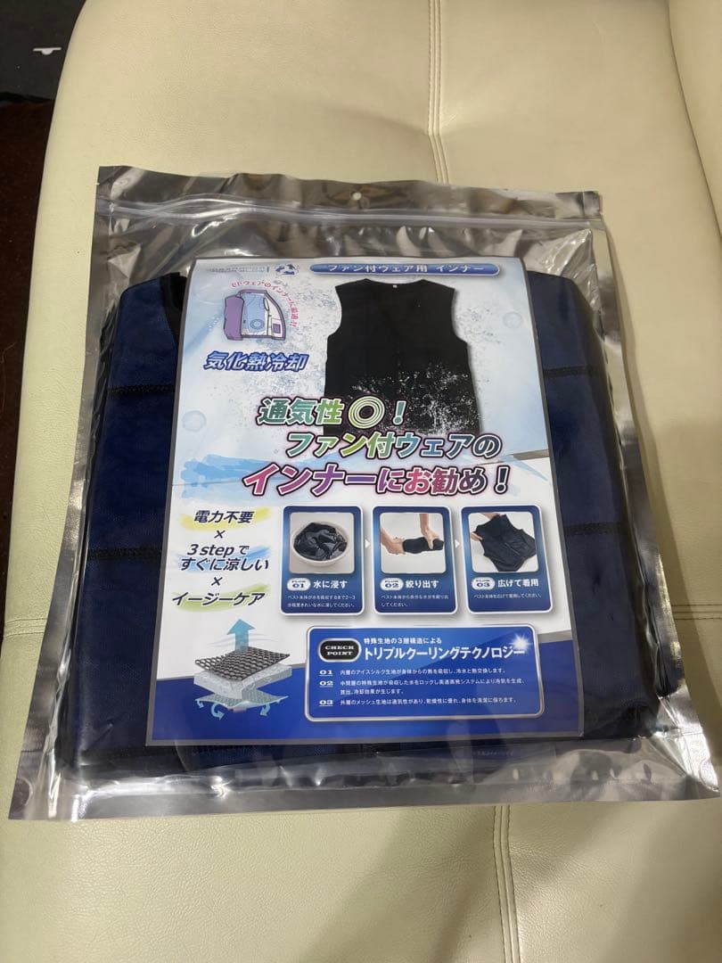 高速涼散気化熱式冷却クールベスト　アクアマン ベスト熱中症対策 楽天市場】【2026年も猛暑の予想】あす楽 水だけで清涼感が3時間持続