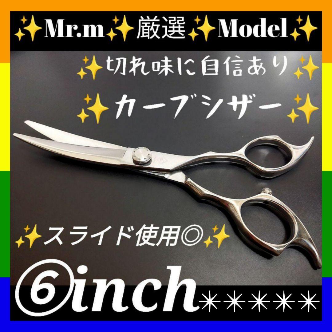 パワー有✨️理美容師スライド可⭐️トリマートリミングペットママミングハサミ両面可 大人気キャラクター『ハローキティ』の特別シザー新発売（美容師、理容