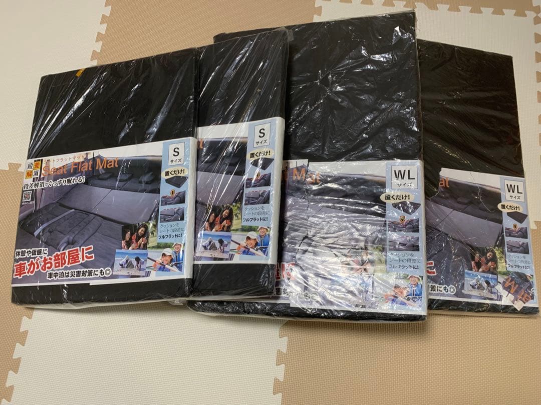 車中泊　段差解消　シートフラットマット　4つ