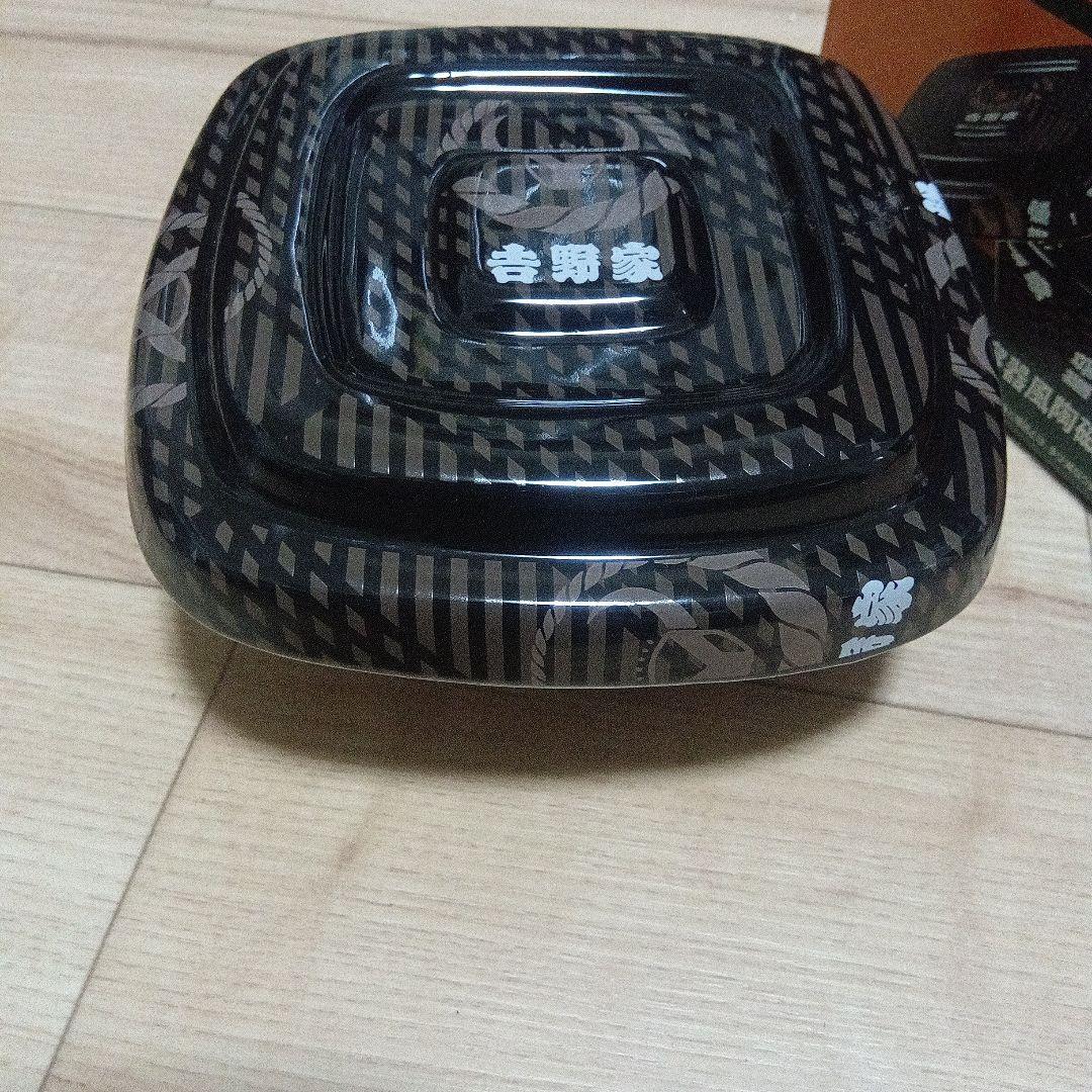 吉野家 1番くじ　A賞　陶器皿