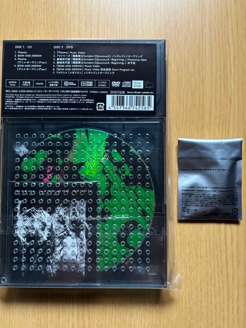 米津玄師 リイシューねこ BOW AND ARROW インストーラーデバイス盤