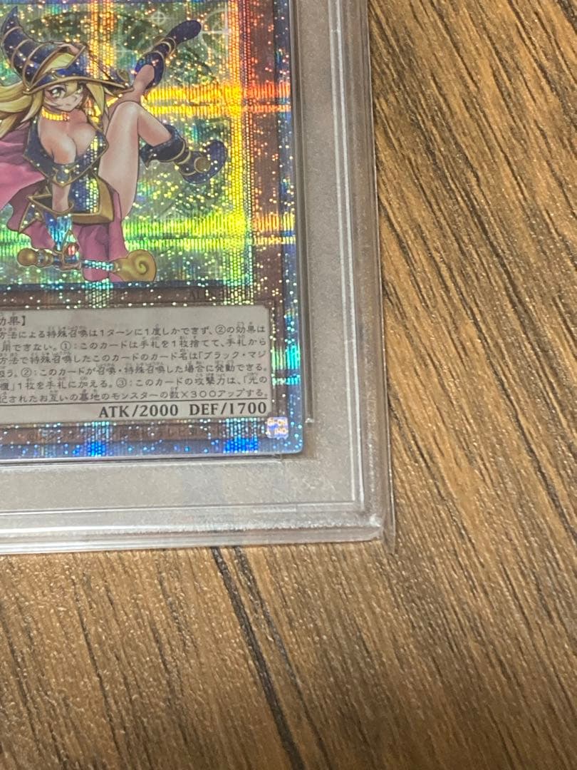 PSA10】魔術師の弟子ブラックマジシャンガール 25thクオシク おまけ付