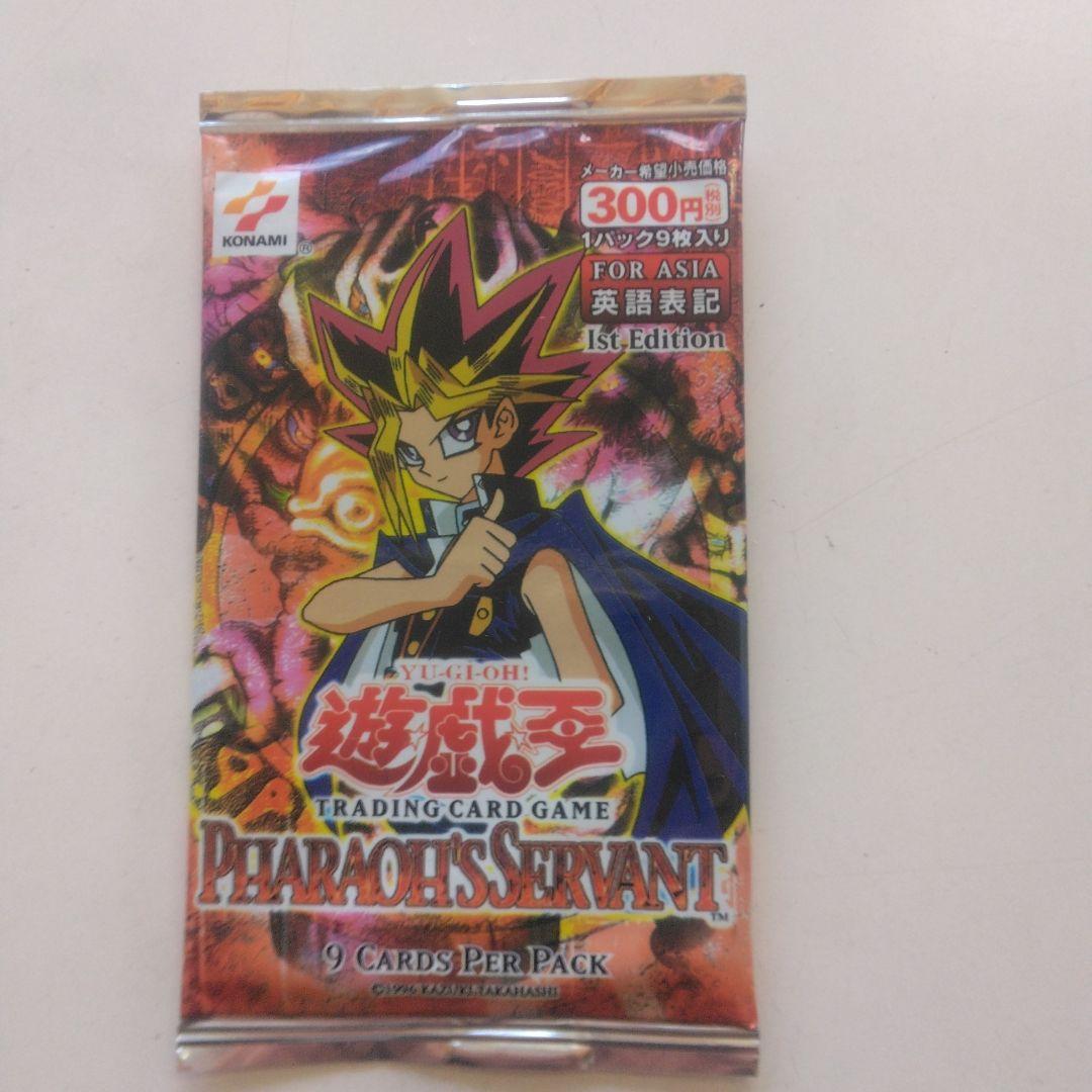 旧アジア　PHARAOH'S SERVANT 1st Edition 　未開封