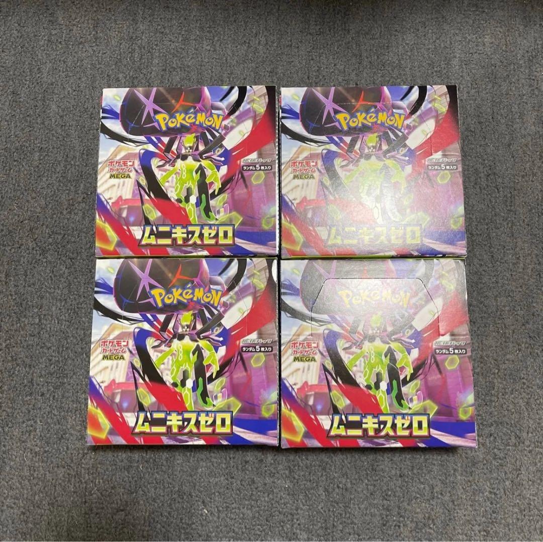 「シュリンクなし」ポケモンカードゲームMEGA 拡張パック「ムニキスゼロ4BOX シュリンクなし】ポケモンカードゲームMEGA 拡張パック「ムニキスゼロ
