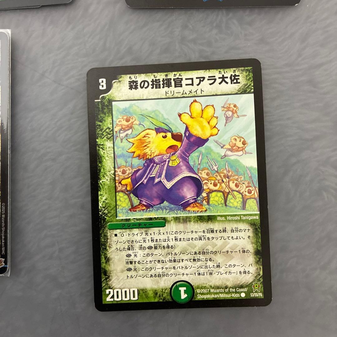 ゴルギオージャ デッキパーツ - メルカリ