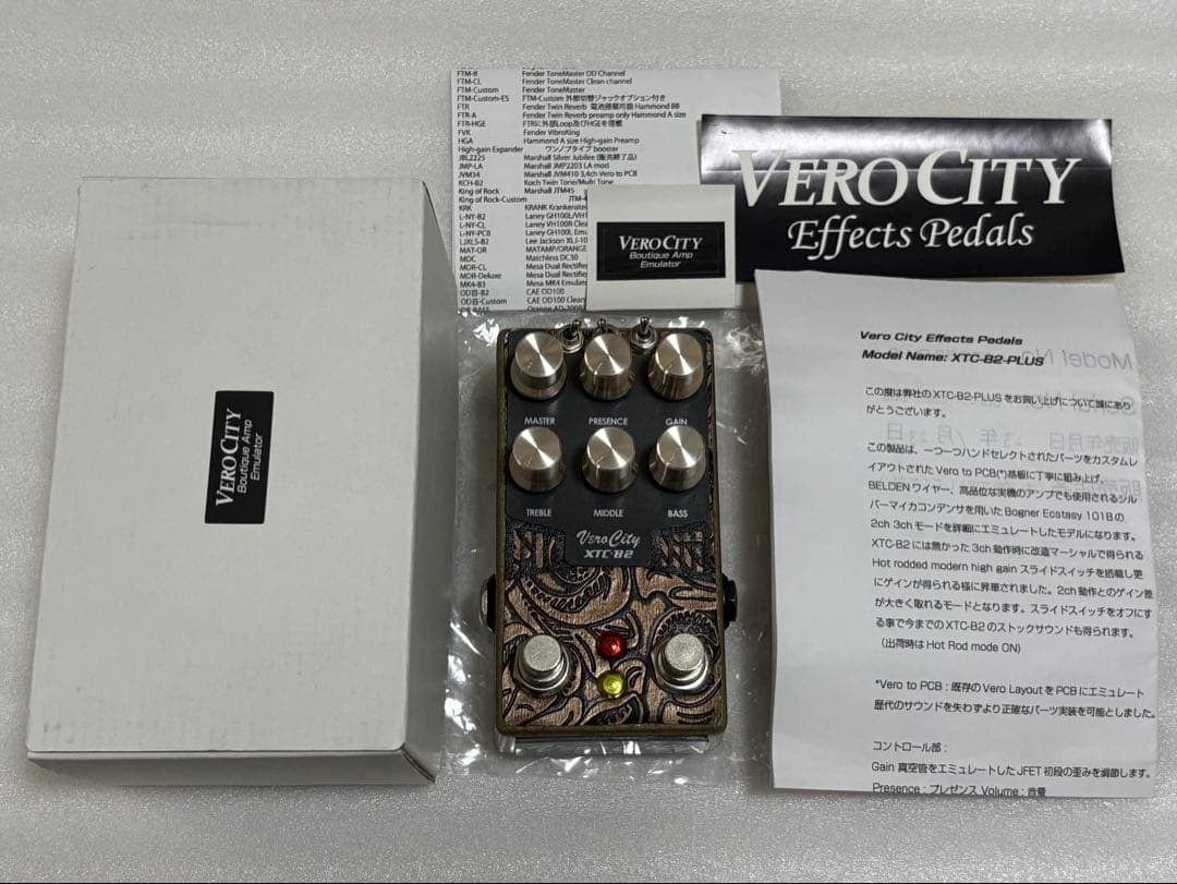 ギター Verocity Effects Pedals XTC-B2 Puls