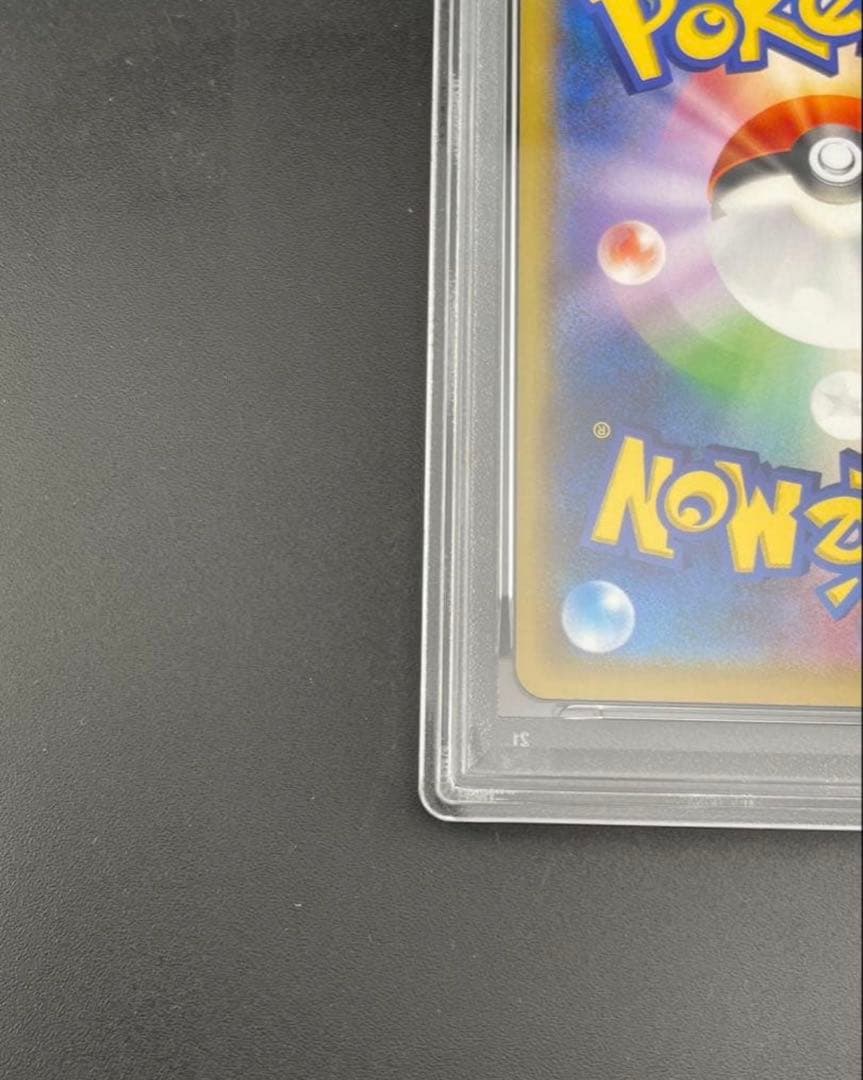 鑑定品】 PSA10 見返りピカチュウ ポケモン切手BOX 見返り美人 ポケカ