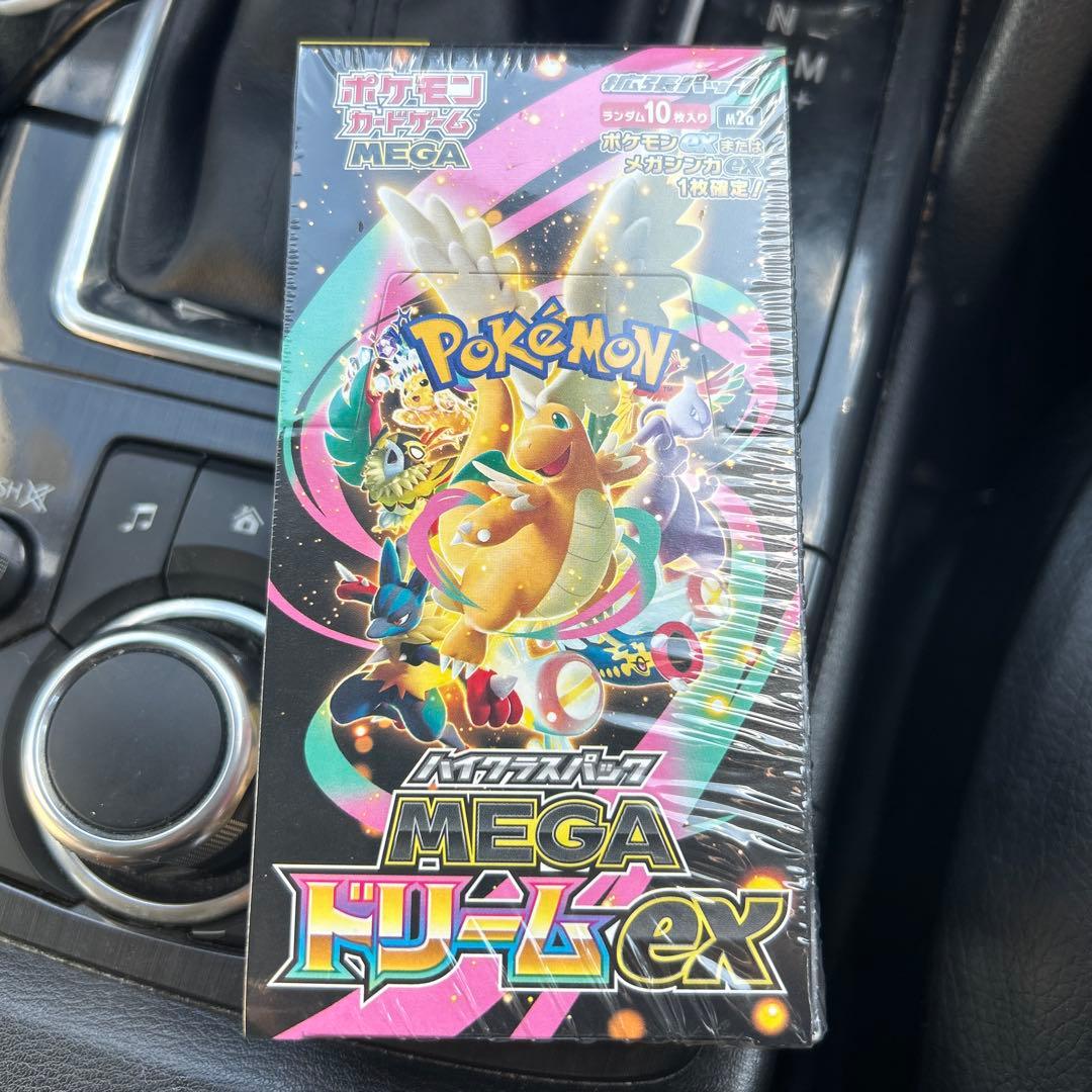 ポケモンカードゲーム メガドリームEX 10パック入りシュリンクつき
