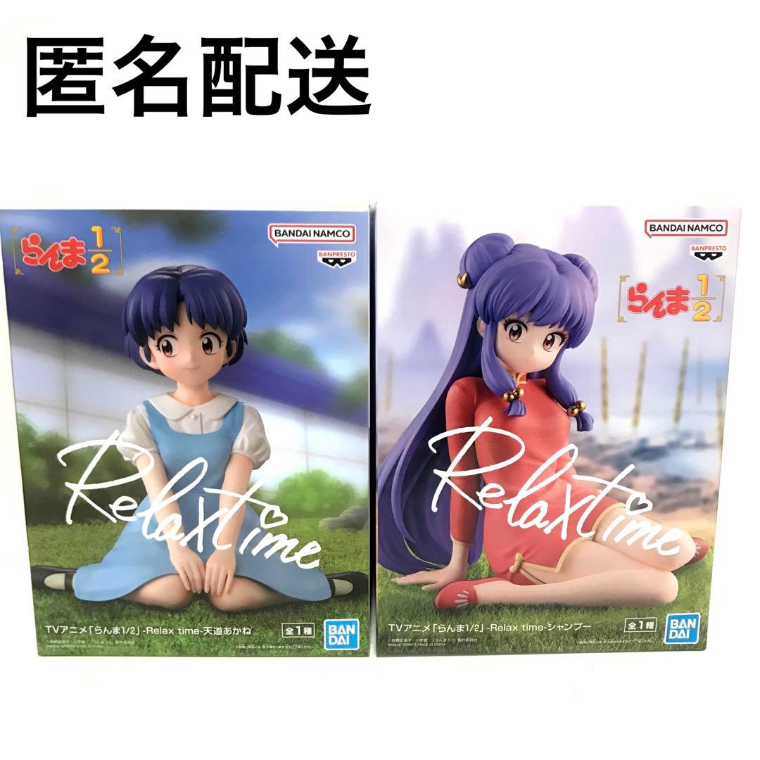 らんま 1/2 Relax time シャンプー・天道あかねフィギュア 2体 - メルカリ