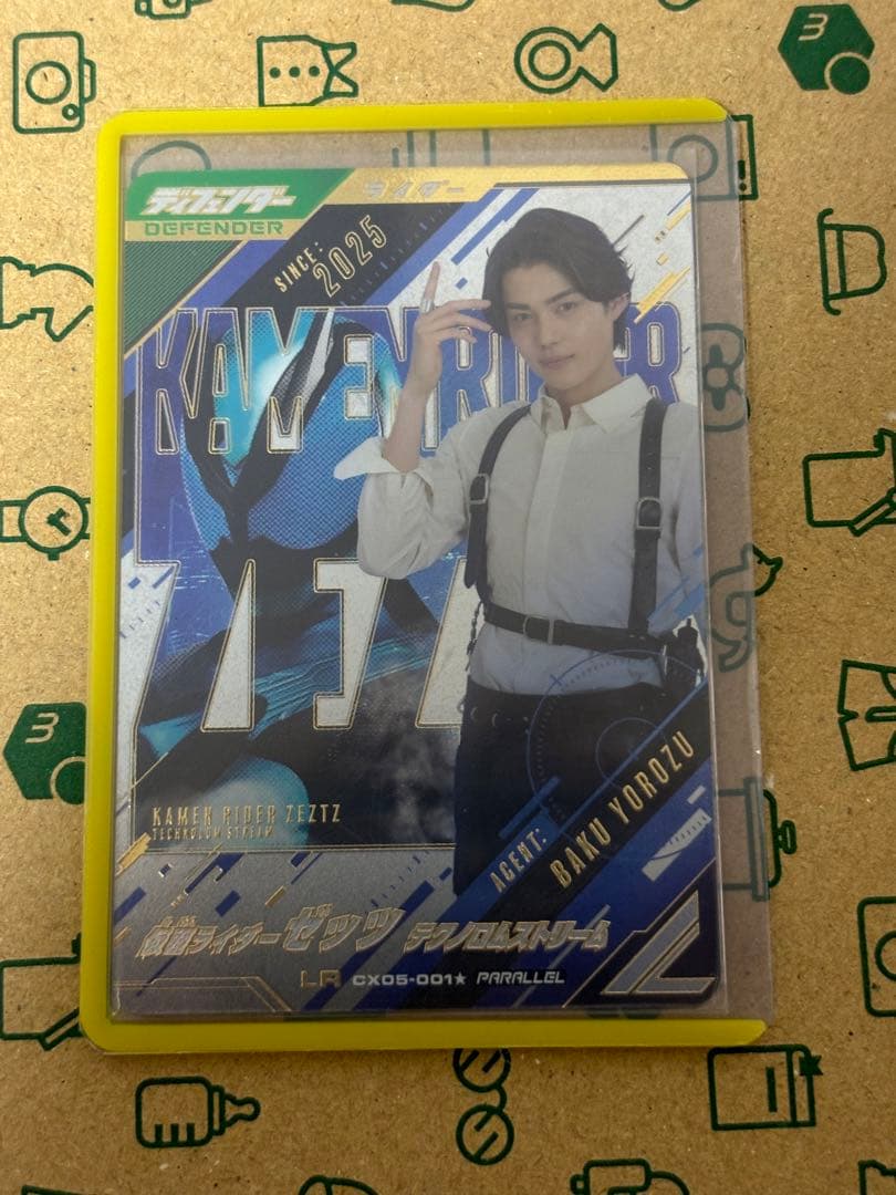 ガンバレジェンズ ゼッツ テクノロストリーム LR パラレル 万津莫 今井竜太郎