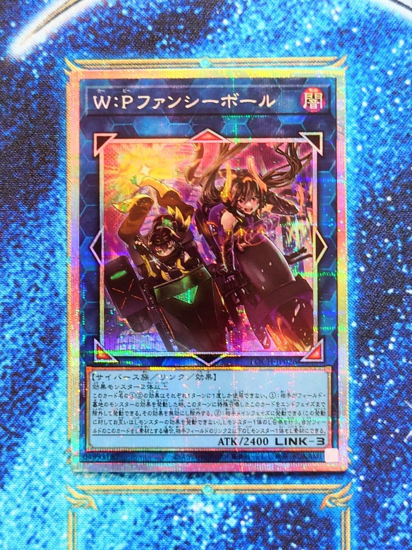 ☆プリズマ☆W:Pファンシーボール HEROES 遊戯王 - メルカリ