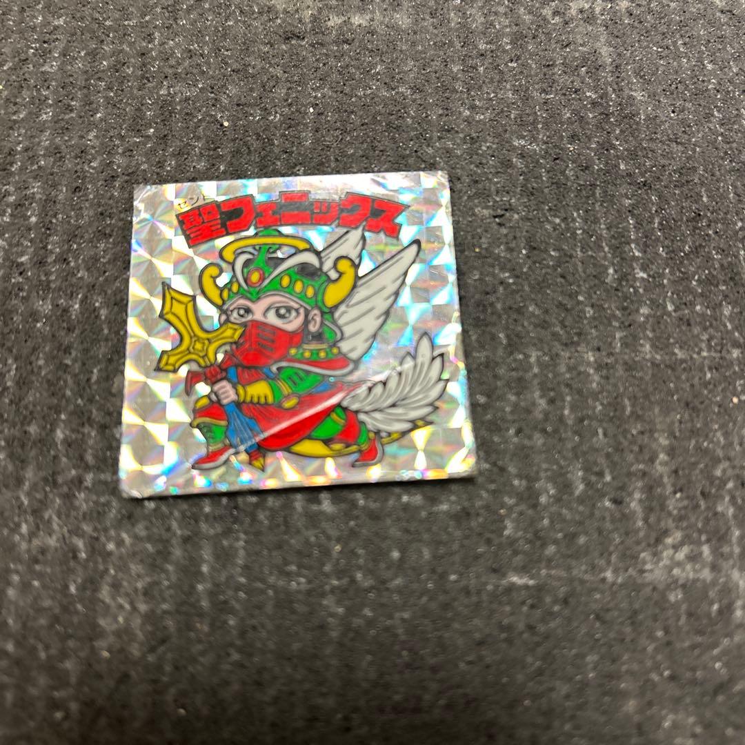 w*p様 旧ビックリマン 聖フェニックス 武装 裏青 ビックリマンシール