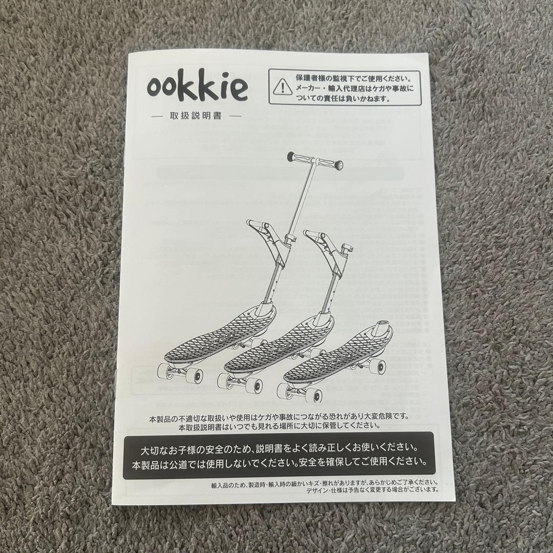 《送料込》ookkie オーキー　キッズ用スケボー