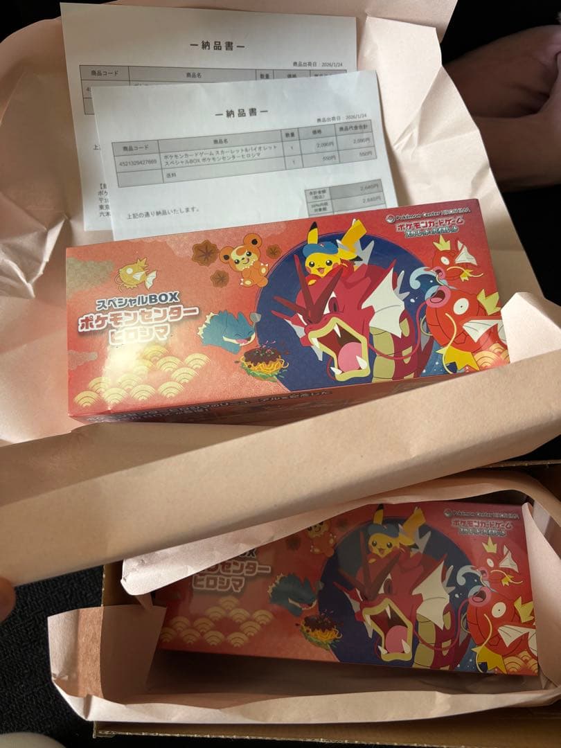 ポケカ　ヒロシマ　2box free-world_cardspbox-p-015