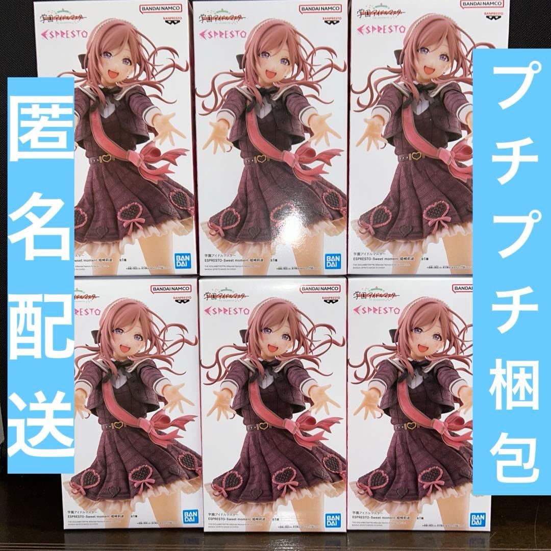 学園アイドルマスターズ　フィギュア　姫崎莉波