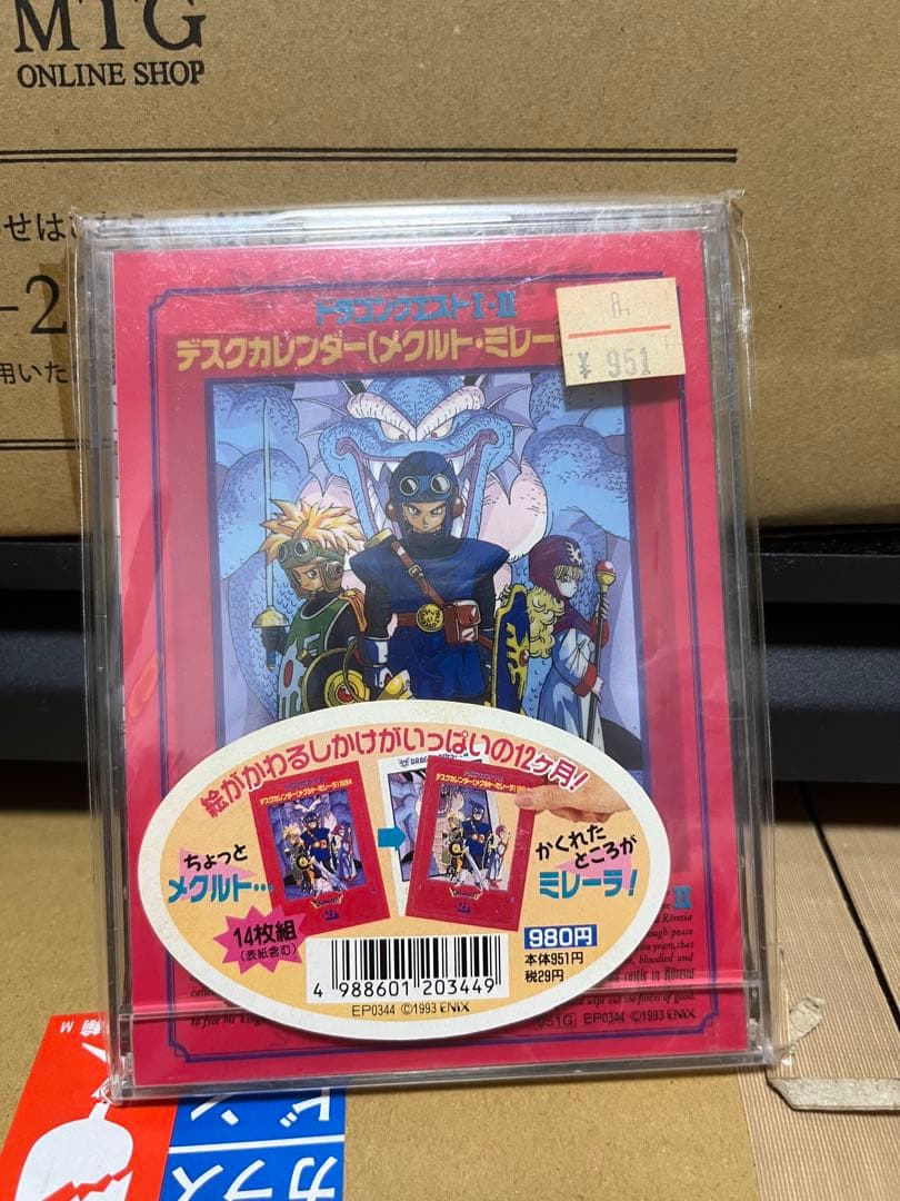 ドラゴンクエストⅠ・Ⅱ　デスクカレンダー (メクルト・ミレーラ) 新品未開封
