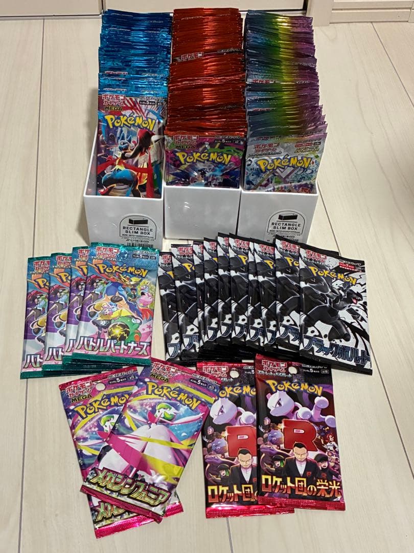 テラスタルフェスex インフェルノX ブラックボルト　メガブレイブ等　まとめ売り