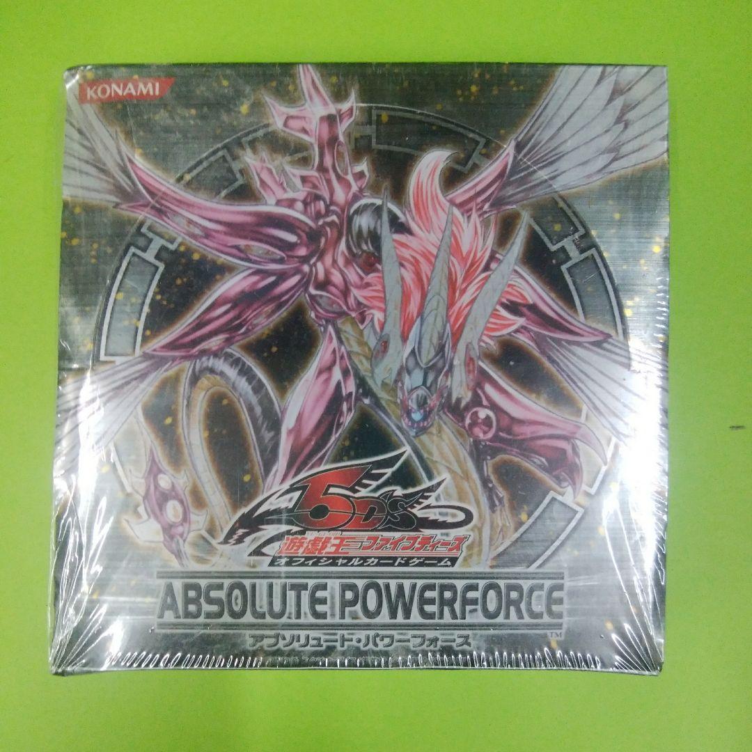 アブソリュート・パワーフォース 1ボックス アブソリュート・パワーフォース | カード詳細 | 遊戯王ニューロン