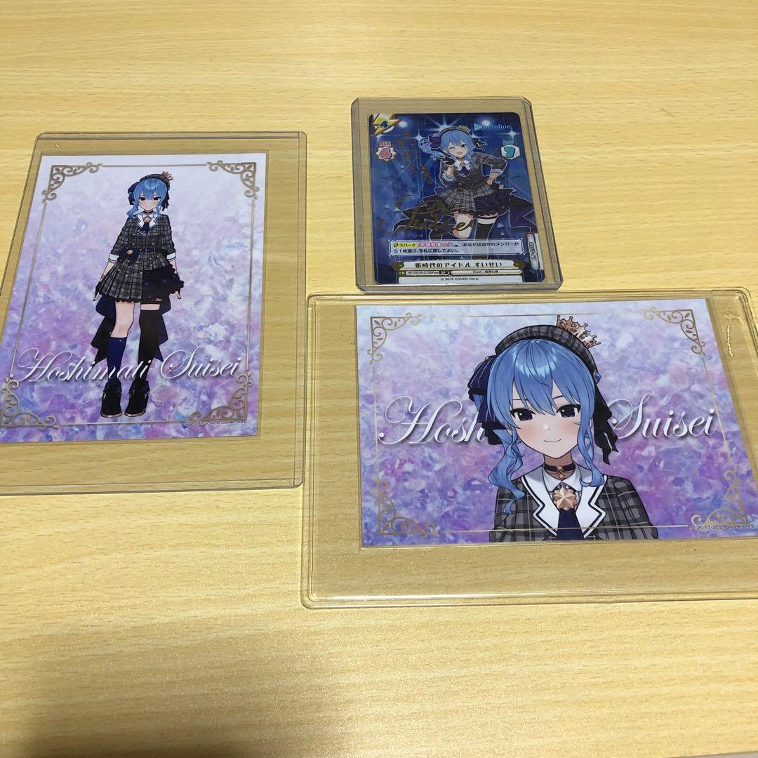 星街すいせい　ブロマイド　古参イベントグッズ　areバースSP 星街すいせいと音楽の軌跡をたどる初の単独展覧会「SUISEI ARCHIVES