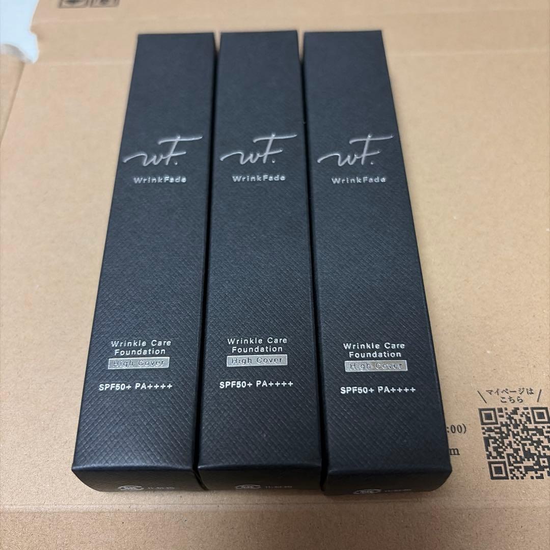 WrinkFade薬用リンクルケアファンデーション3本セット