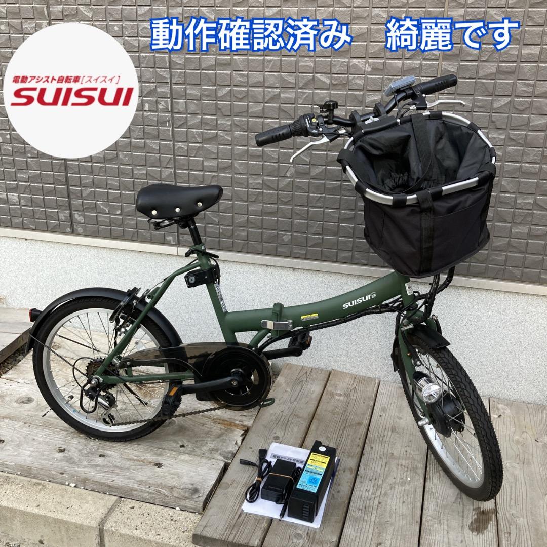 【お値下げOK】KAIHOU SUISUI 電動折たたみ自転車 20サイズ 6段 KAIHOU カイホウ 電動自転車 折り畳み SUISUI Street 20インチ BM