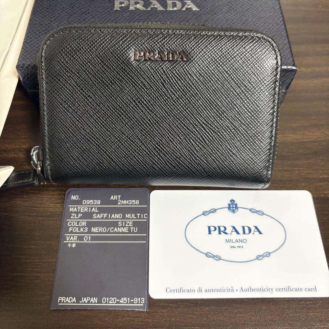 PRADA ケース　ブラック PRADA（プラダ） ブリーフケース 2way ビジネスバッグ V147S ナイロン