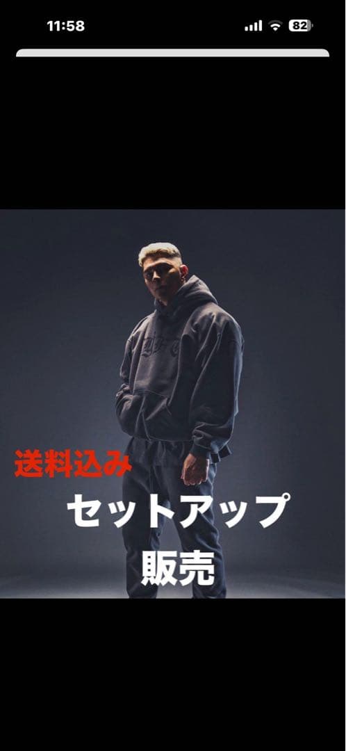 【完売商品】LYFT セットアップ　パーカー　スウェット　ノースリーブ Mixed Flag ZipUp Hoodie - Grey – LÝFT