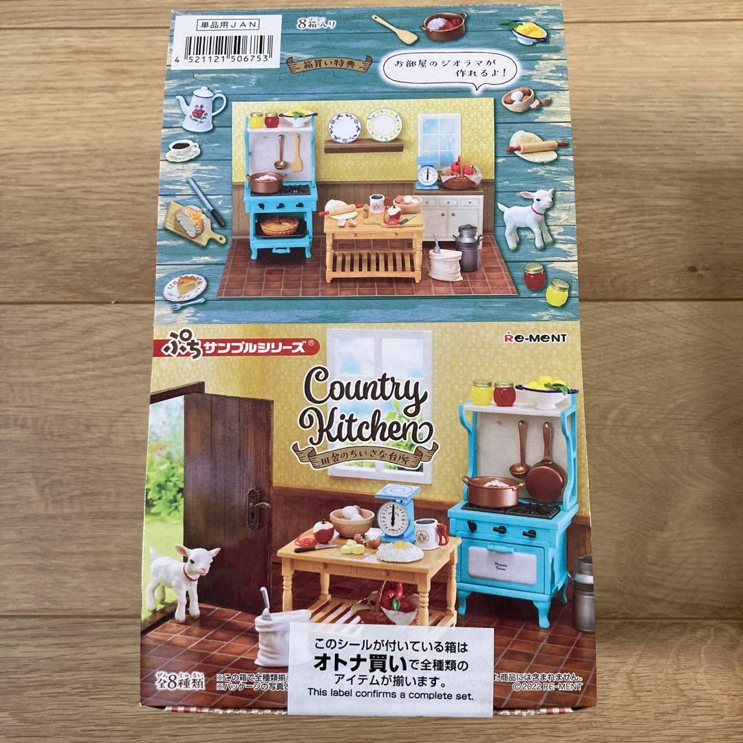 廃盤品 未開封 ぷちサンプル Country Kitchen 田舎のちいさな台所