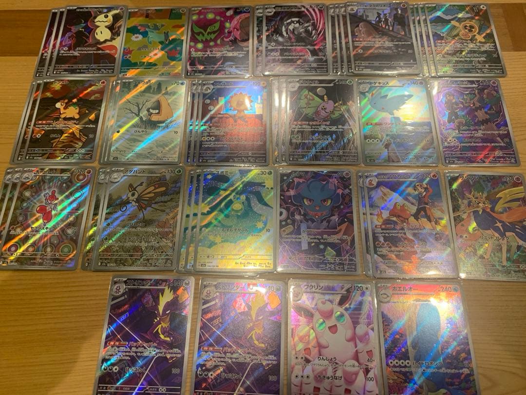 ドリームパック　インフェルノ　ARまとめ売り 46枚　ロケット団のミミッキュ等