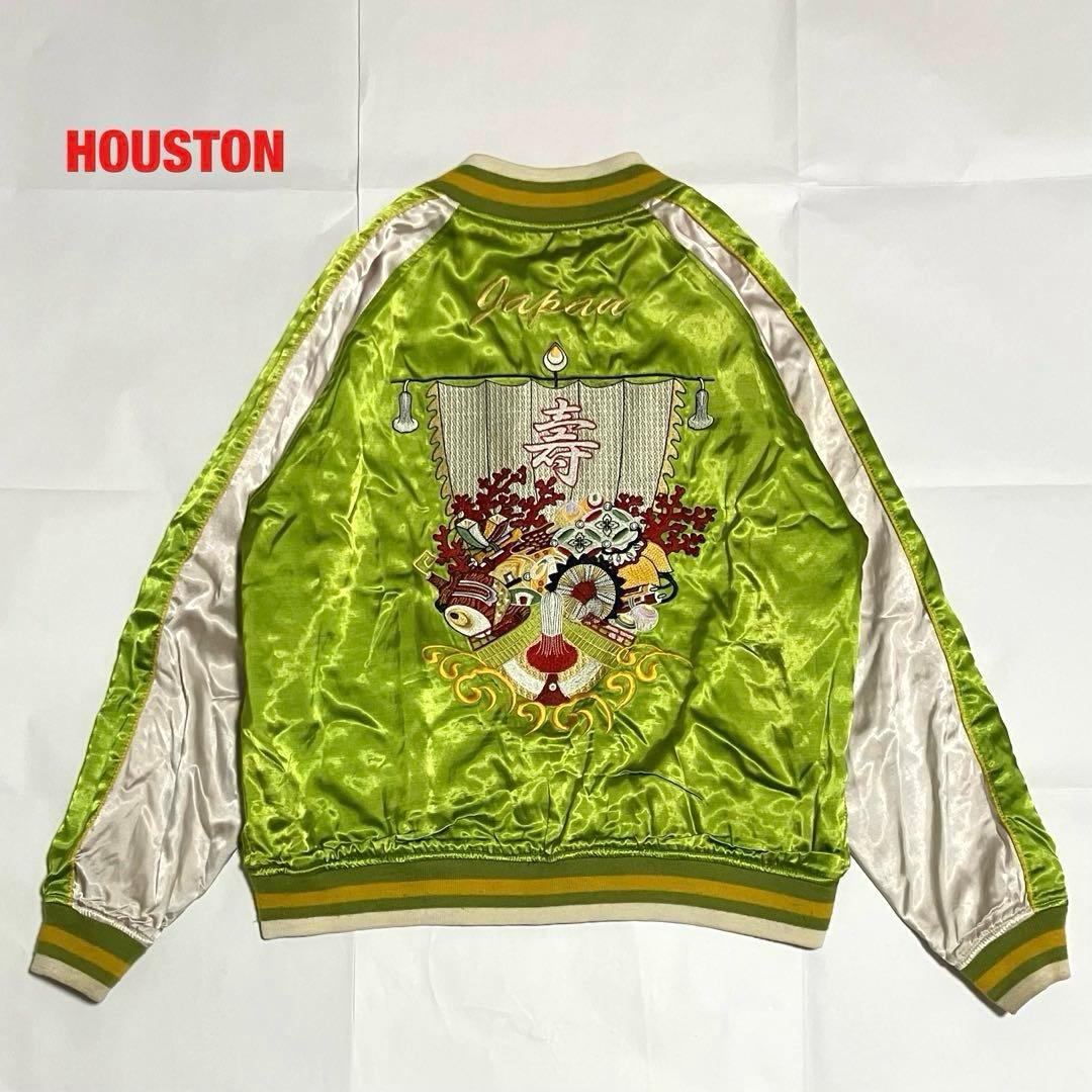 【人気】HOUSTON　ヒューストン　スカジャン　リバーシブル　和柄　刺繍 HOUSTON（ヒューストン） スカジャン REVERSIBLE VIETNAM JACKET