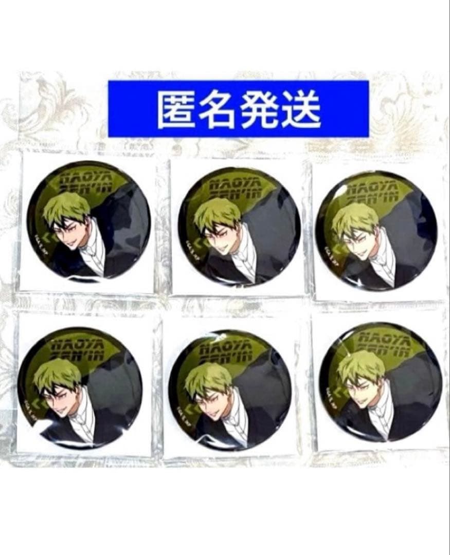 呪術廻戦 死滅回游 POP UP SHOP 疾走 禪院直哉 缶バッジ 6点 - メルカリ